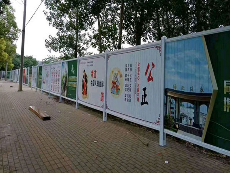 满城pvc施工围挡